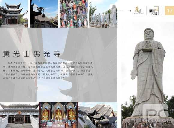 惠来佛光寺求签，如何在传统与现代中寻找答案,象征,事业,求签,第1张