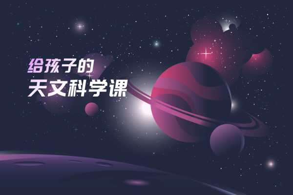 宝宝生辰取名教程，科学又有趣，让宝宝名字更有意义！,希望,注意事项,美好,第1张