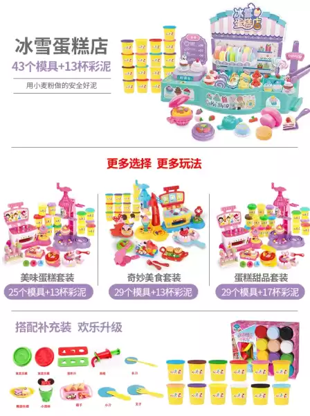 十二星座，最适合你的橡皮泥是什么颜色？,象征,十二星座,希望,第1张