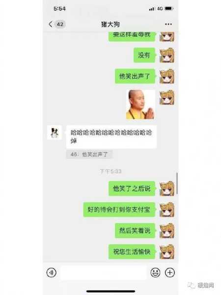 搞笑求签图片，生活中的幽默与机智,求签,第1张