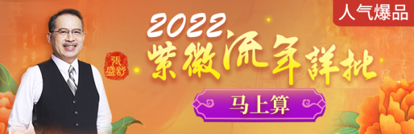 六爻老婆名字吉凶,象征,吉凶,占卜,第1张