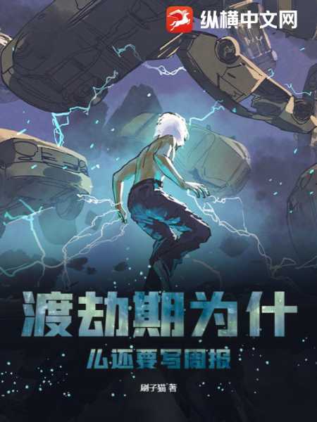 梦到猴子渡劫，预示着什么？解梦解析大揭秘,象征,命运,挑战,第1张