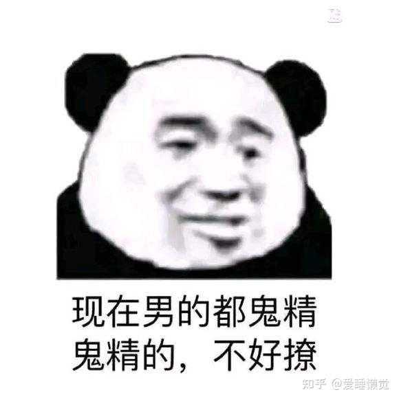替男朋友求签，女生的情感与责任,命运,自我,希望,第1张
