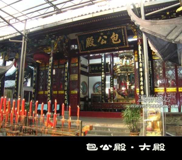 包公殿求签八十，历史与现代的交汇,象征,命运,事业,第1张