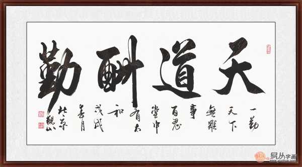 文字楼挂什么好,象征,事业,气场,第1张