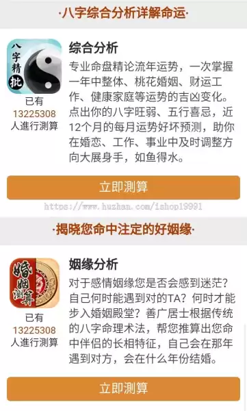 八字测算婚姻方法，从到情感和谐的实践,象征,命运,事业,第1张