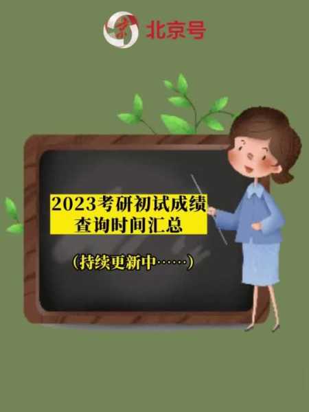 2023年车牌吉凶查询打分全解析,象征,希望,吉凶,第1张