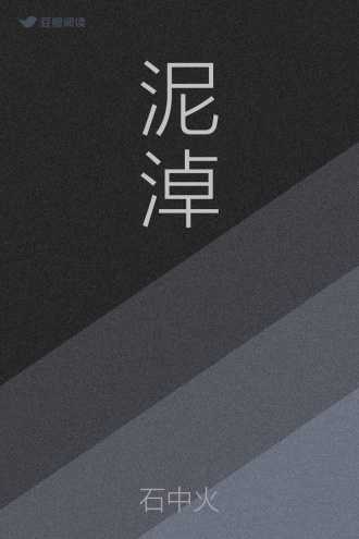 地火，中的地理与火焰推动剧情走向,风水布局,风水,时空,第1张