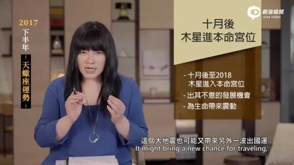 属虎生肖天蝎座下半年运势分析,事业,挑战,十二星座,第1张