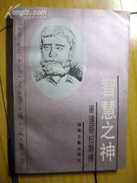 之说，解读古代占卜智慧,命运,事业,算命,第1张