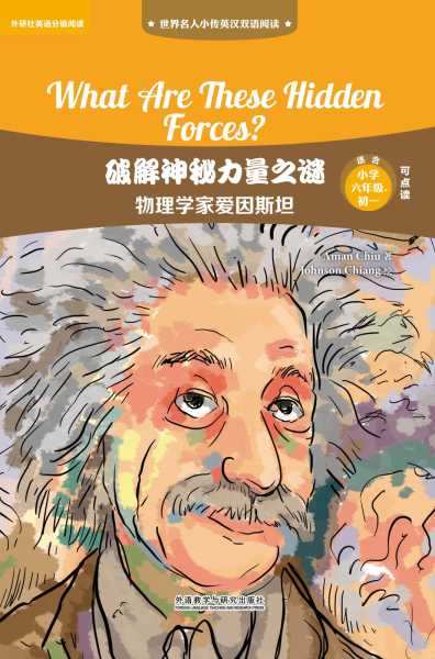 算命的奥秘，神秘力量背后的科学与艺术,象征,命运,八字,第1张