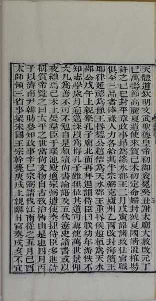 金匾吉时，历史与现代的交汇,象征,命运,事业,第1张