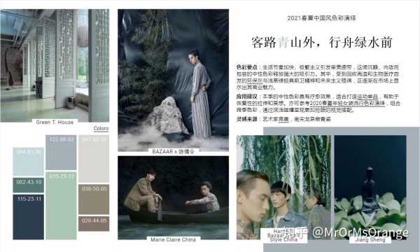 颜色，选择适合的色彩让家更美好,象征,事业,气场,第1张
