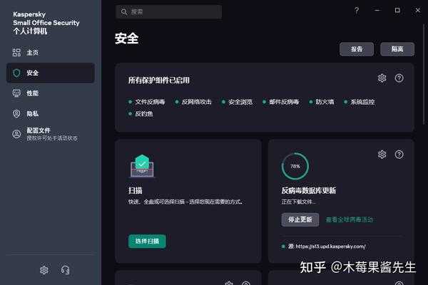 卡巴斯基，卡，吉凶参半，谨慎为上,吉凶,法律,第1张