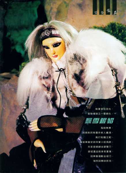 梦见银貂，预示未来的机遇与,象征,挑战,成功,第1张