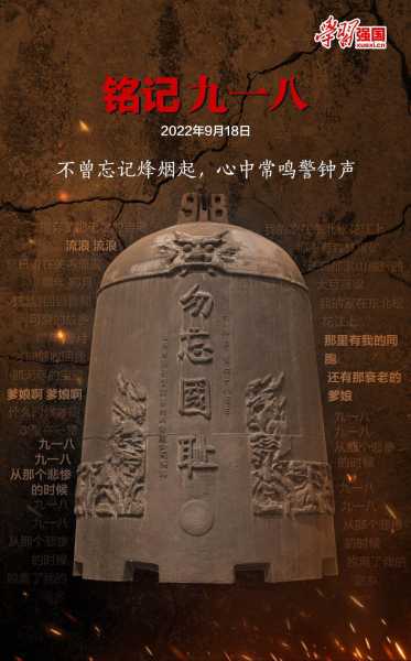 2019年12月8日，一个值得铭记的日子,象征,挑战,第1张