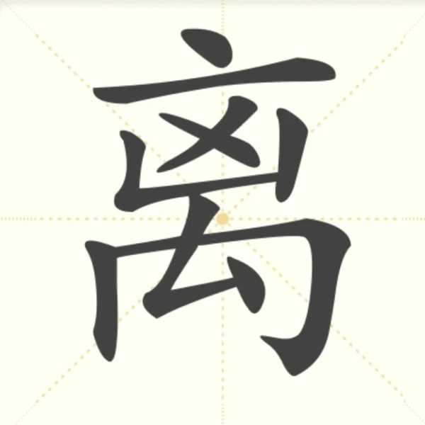 离猫远点，算命中的神秘猫因,算命,第1张