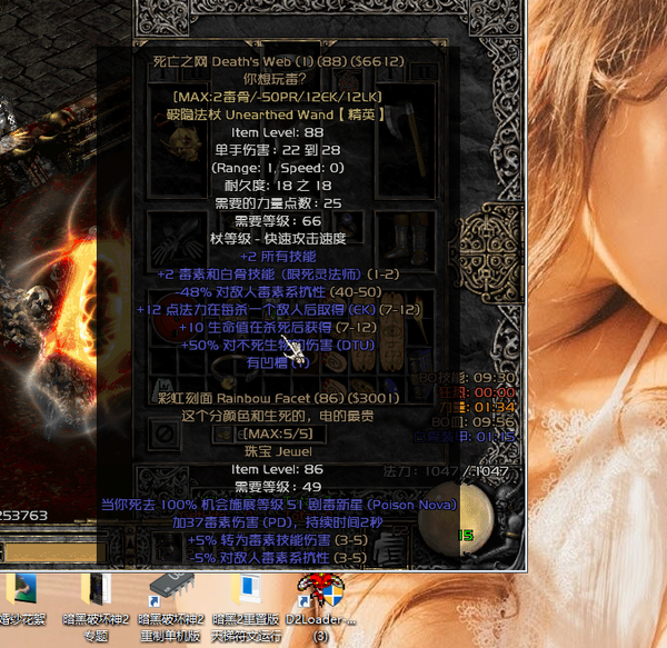 暗黑十二星座，隐藏在暗黑神中的星座秘密,挑战,十二星座,合作,第1张