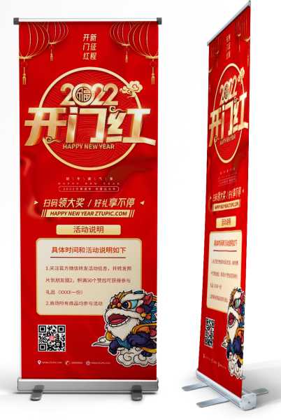 2022正月开工吉时表，选择最佳时机，开启事业新篇章,事业,吉时,希望,第1张