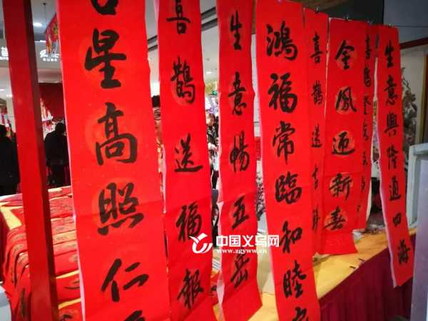 2020新春开门吉时，新机遇与新希望,象征,挑战,吉时,第1张