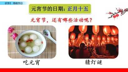 二月初十，传统节日中的意义与吉凶,象征,命运,事业,第1张