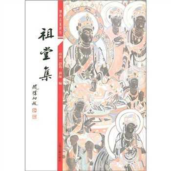 祖堂重建吉日吉时查询表制作指南,吉时,算命,吉凶,第1张