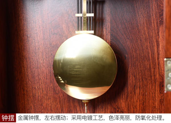 钟摆的韵律，2021年12月10日的吉时,象征,命运,吉时,第1张