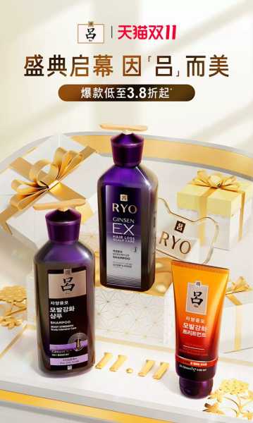 吕祖灵签第91签怎么解,象征,命运,事业,第1张