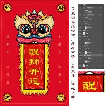 开运求签的头像图片男士，如何打造自信与的视觉形象,象征,事业,希望,第1张