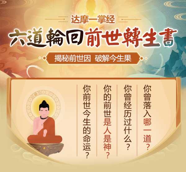 八字测算前世，解读命运的神秘钥匙,象征,命运,八字,第1张