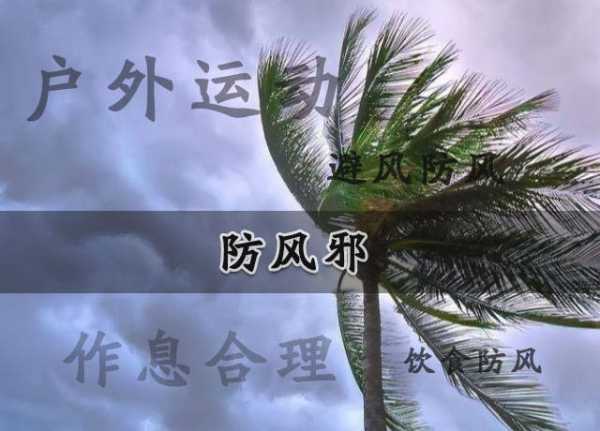 植物与，驱邪之最,象征,气场,能量,第1张