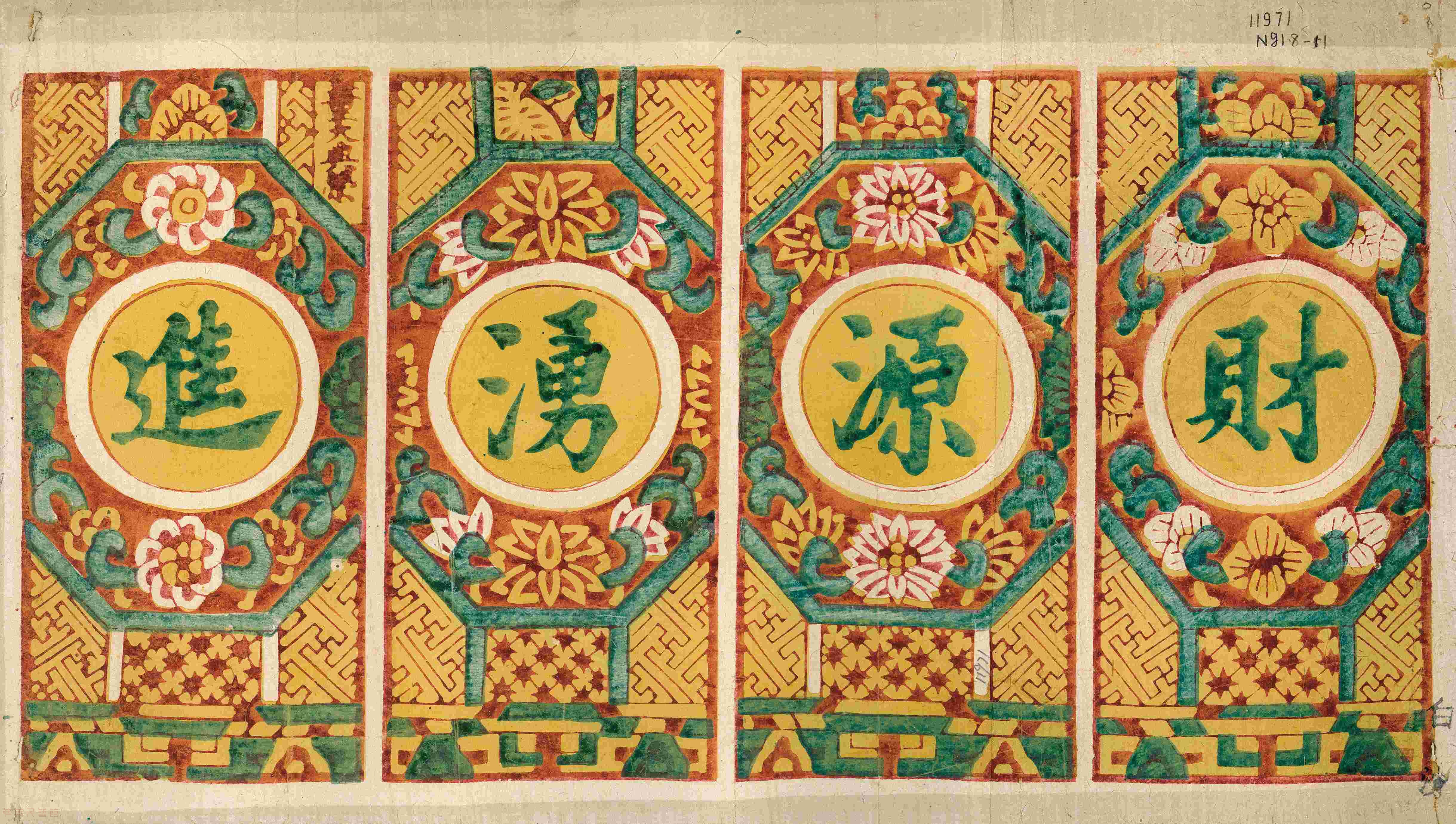 门第有德，财源滚滚—探秘进门见什么的发财,象征,事业,希望,第1张