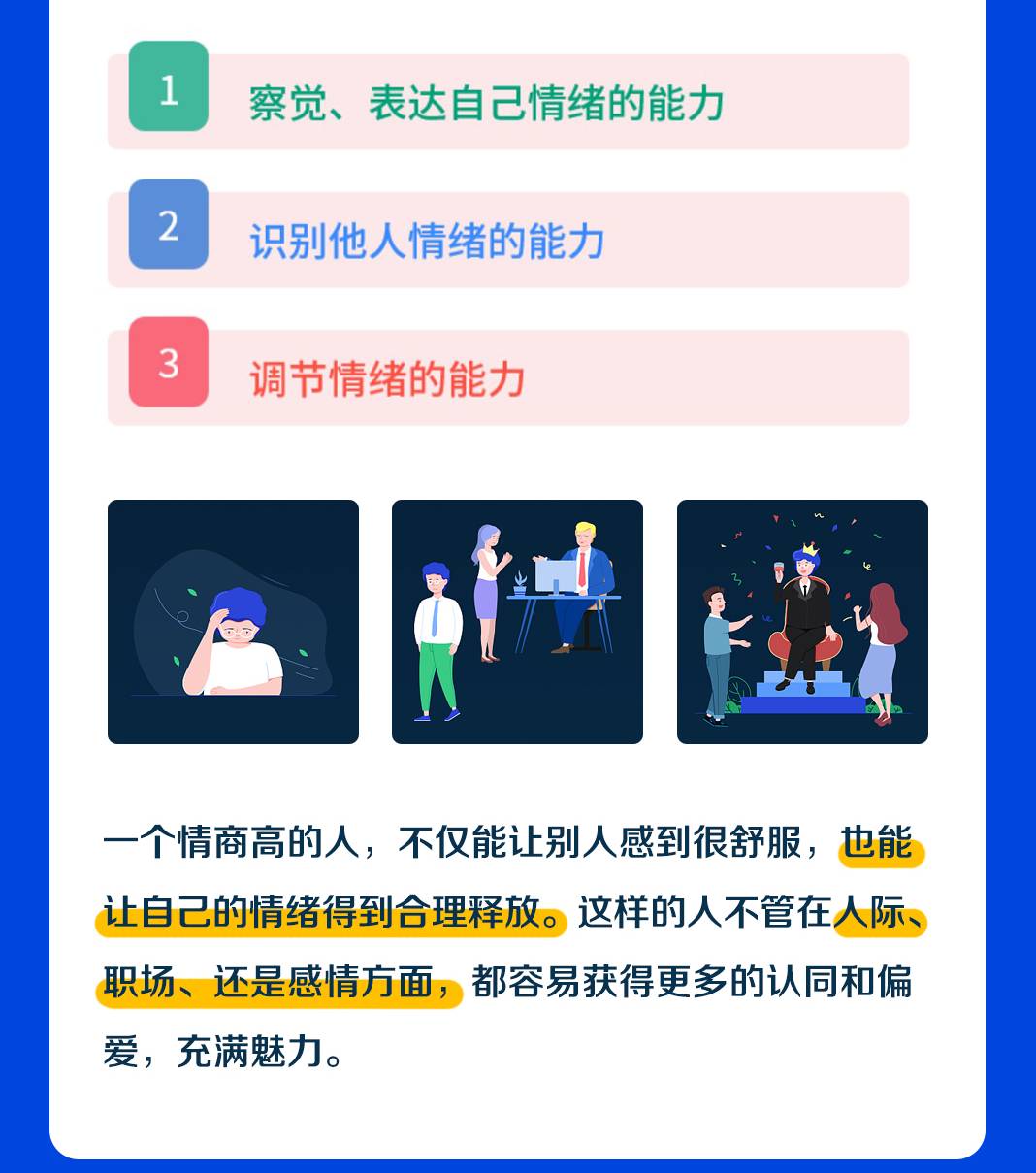 从八字测算看抑郁，寻找心灵的平衡点,命运,八字,与和谐,第1张