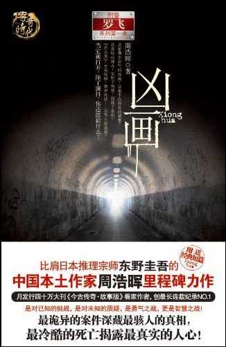 解梦说凶数是什么意思,象征,命运,事业,第1张
