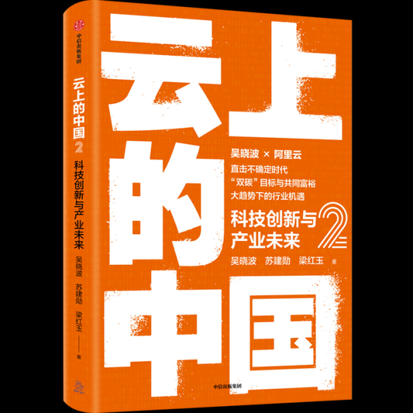 卡뱅克数字，数字时代的守护者,挑战,吉凶,第1张