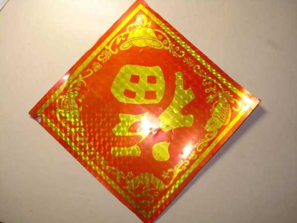 蝙蝠辟邪，吉凶与文化意义,象征,命运,自我,第1张