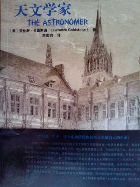 天文学家命名十二大新星座，探索宇宙的浩瀚边界,星座,第1张