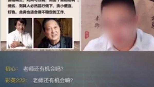 富豪背后的神秘力量，的秘密,象征,事业,八字,第1张