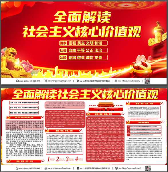 核心提示，门口种什么果实好？选择适合的植物，带来与和谐,象征,事业,希望,第1张