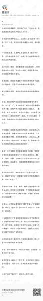 解析置业顾问为何要求签委托书，了解背后的法律与操守,求签,成功,法律,第1张