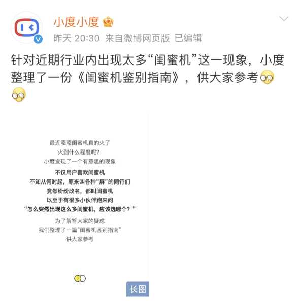 闺蜜名字吉凶，隐藏在名字中的友谊能量,象征,命运,事业,第1张