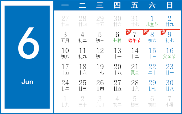 2019年初七吉时，天时地利人和，如意的 start,象征,事业,吉时,第1张