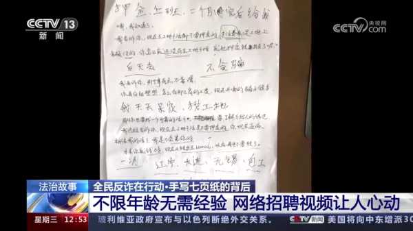 解梦钱让人骗走了，一场现代人的心灵困境,自我,解梦,第1张