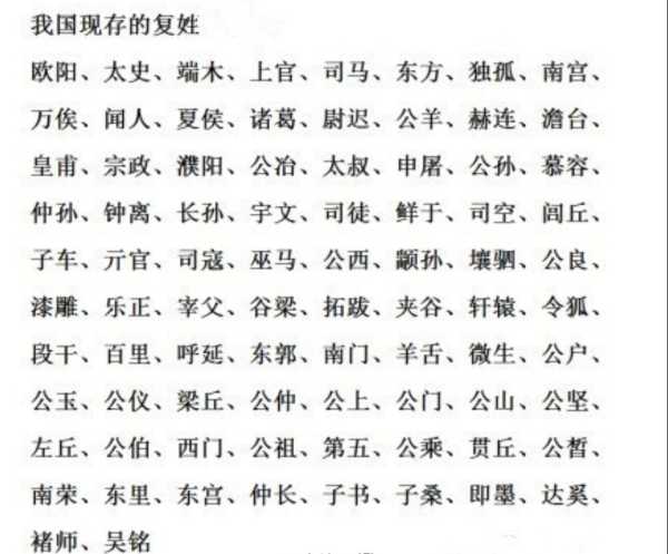 复姓宝宝取名技巧，沈黄姓氏宝宝取名全解析,象征,希望,宝宝取名,第1张