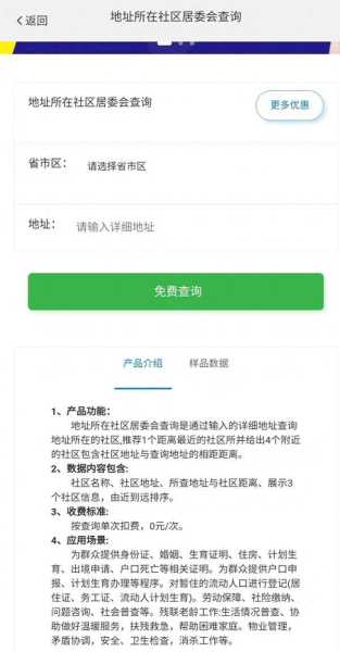 2023最新车牌号码吉凶查询，5D57U车牌的auspicious意析,象征,事业,希望,第1张