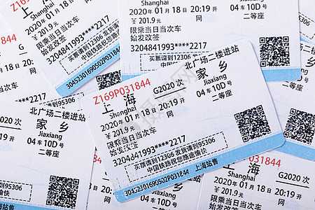 车票，一场改变你出行方式的？,查询,第1张
