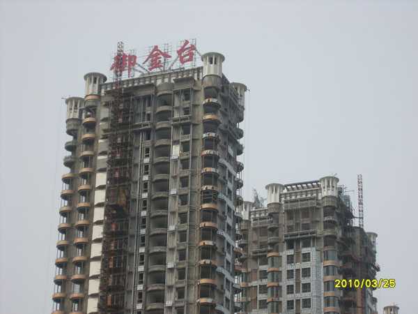 金台花园开工大吉时间表，规划与期待,象征,吉时,美好,第1张