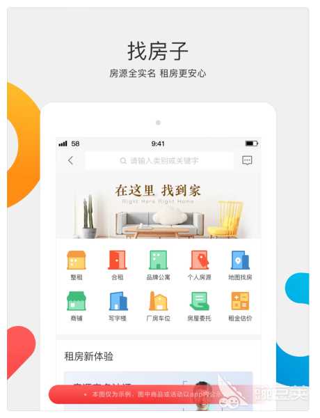 租房必买！这些植物让你的居住环境更和谐,象征,事业,自我,第1张