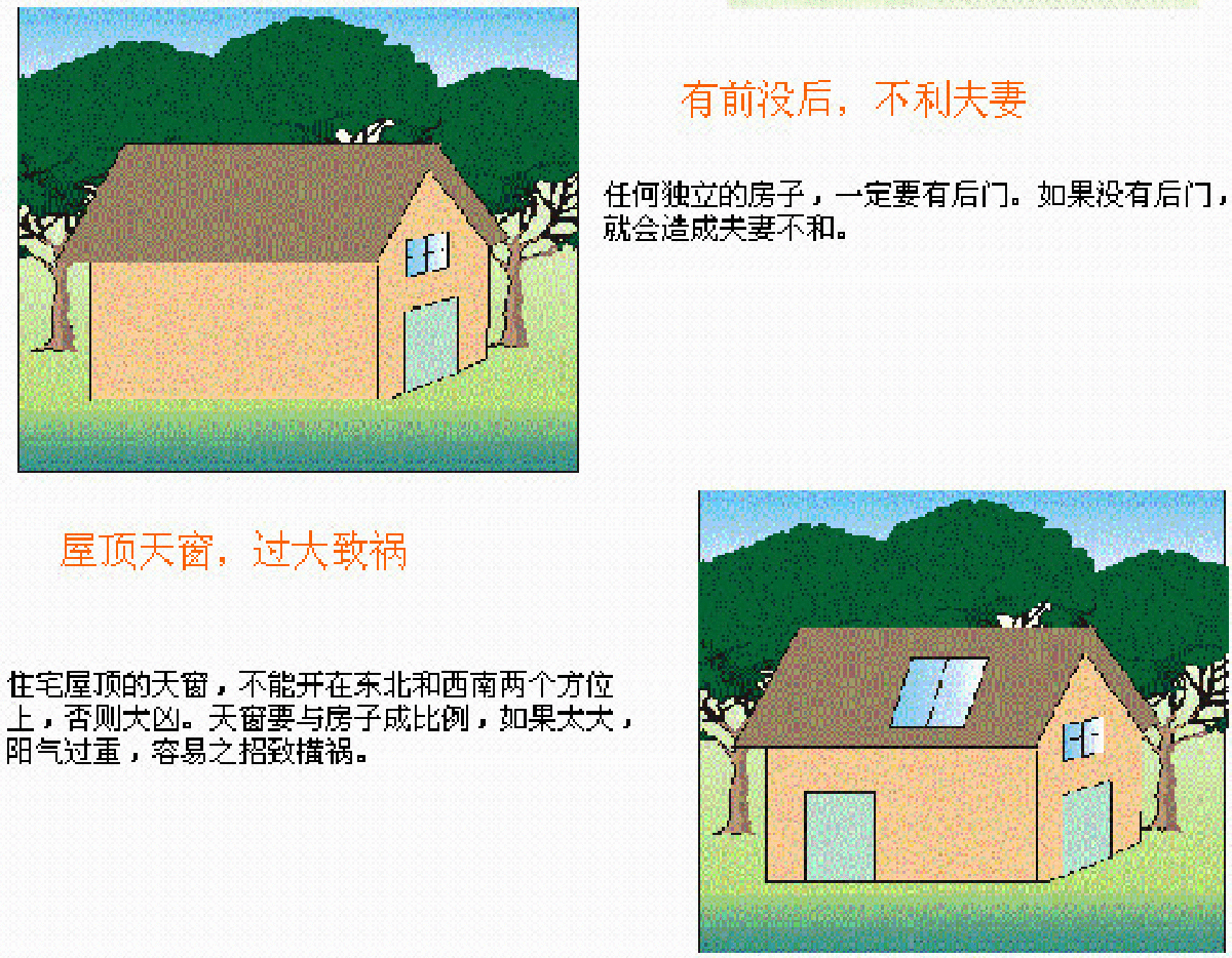 木工建房解析，如何通过木工选择优化房屋气场,象征,事业,希望,第1张