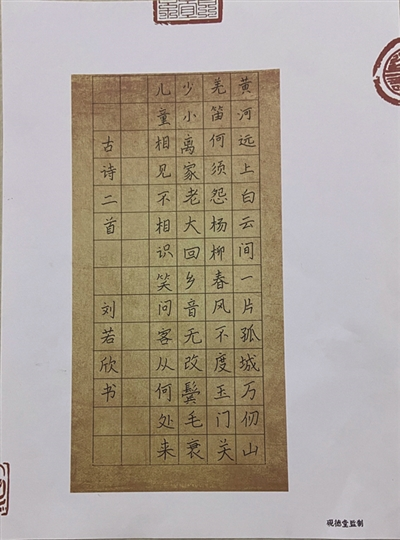 二月二踏青吉时，春日的诗意与活力,象征,命运,吉时,第1张